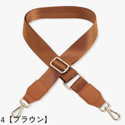 ショルダーベルト ショルダーストラップ バッグ 鞄 カバン 付け替え 交換 ショルダーベルト太め バックル イメチェン おしゃれ 調節 調整可能 無地 単色 シンプル 男女兼用 レディース メンズ 男性 女性 ユニセックス
