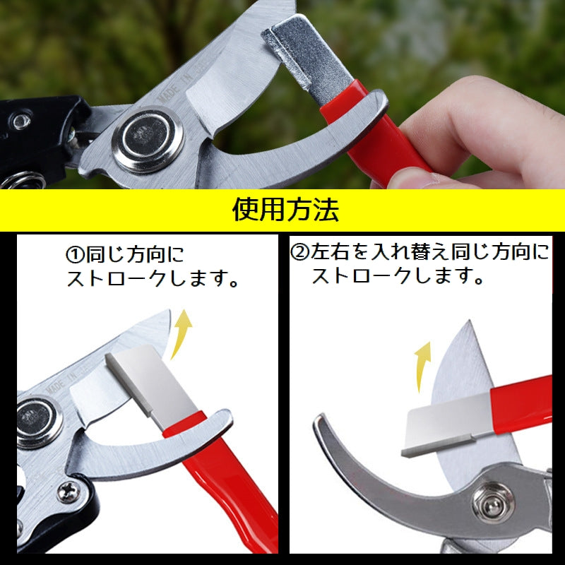 シャープナー ハンディーシャープナー 剪定ばさみ用 ガーデニング用品 園芸用はさみ 磨く 商品画像3