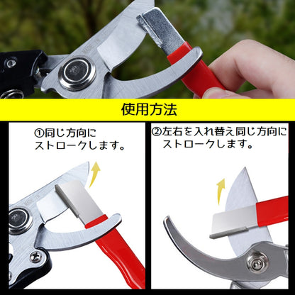 シャープナー ハンディーシャープナー 剪定ばさみ用 ガーデニング用品 園芸用はさみ 磨く 商品画像3