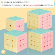ルービックブロック ジーニアスキューブ 立体パズル 4×4 5×5 Genius CUBE スピード スマート ブロック 頭の体操 立方体 四角形 知育玩具 手の運動