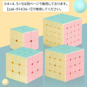 ルービックブロック ジーニアスキューブ 立体パズル 2×2 3×3 三角 Genius CUBE スピード スマート ブロック 頭の体操 立方体 四角形 知育玩具 手の運動