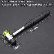 コンビハンマー コンビネーションハンマー 170g ゴム プラスチック 金づち 金槌 カナヅチ トンカチ DIY 大工道具 工作 工具 手作り