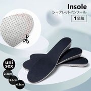 インソール インヒール 1組 シークレットソール 2.3cm 3.3cm 4.3cm 男女兼用 厚底 中敷き パッド 靴底クッション サイズ調節可 脚長 美脚 身長アップ 通気性 メンズ レディース