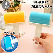 粘着クリーナー ハンディクリーナー 洗える 水洗い可能 繰り返し使える ローラー ほこり取り ゴミ取り ハンディクリーナー 掃除用品 洋服 抜け毛 カーペット