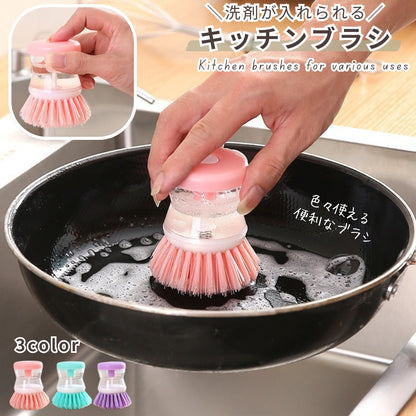 キッチンブラシ タワシ 食器洗い キッチン用品 台所 フライパン洗い 商品画像