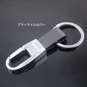 キーホルダー キーストラップ キーリング カラビナ メンズ 男女兼用 ファッション雑貨 鍵収納 モダン 高級感 シンプル おしゃれ プレゼント ギフト カギ かぎ 車のキー