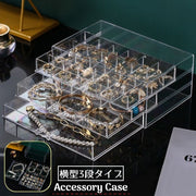アクセサリーケース ジュエリーボックス 横型3段 大容量 ディスプレイ 展示 引き出し 透明 クリア 収納 ピアス ネックレス イヤリング ブレスレット