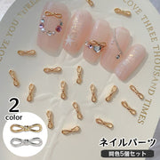 ネイルパーツ 同色5個セット ネイルアート ネイル用品 リボン型 セルフネイル メタルパーツ デコパーツ メタリック おしゃれ かわいい ネイルデコレーション ガーリー キュート ハンドメイド DIY 手作り アクセサリー 装飾