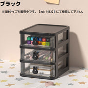 卓上収納ボックス 3段 収納ケース 小物入れ 卓上チェスト 事務用品 引き出し 透明 整理整頓 化粧品収納 文房具収納 大容量