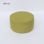 コンパクト ロースツール 正座補助スツール 正座クッション メンズ レディース 子供 イス チェア スツール グリーン ブルー 円形 子供椅子 正座クッション 楽 姿勢 ローチェア おしゃれ 円形