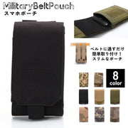スマホポーチ スマートフォンポーチ ベルトポーチ スマホケース 薄型 コンパクト 小型 メンズ ベルトポーチ ウエストポーチ ベルトループ サバゲ― サバイバルゲーム 迷彩柄 カモフラ柄 カモフラージュ柄 仕事 スマホ おしゃれ アウトドア iphone 多機能 AQUOS sense9 Google Pixel8a OPPO Reno11A iPhone16 iPhoneSE Google Pixel9 GalaxyS24 Xperia1VI iPhone15 iPhone14