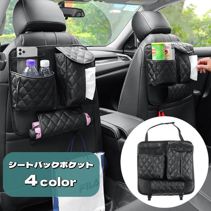 シートバックポケット 車内収納 カー用品 ドリンクホルダー ティッシュケース フック付き 商品画像