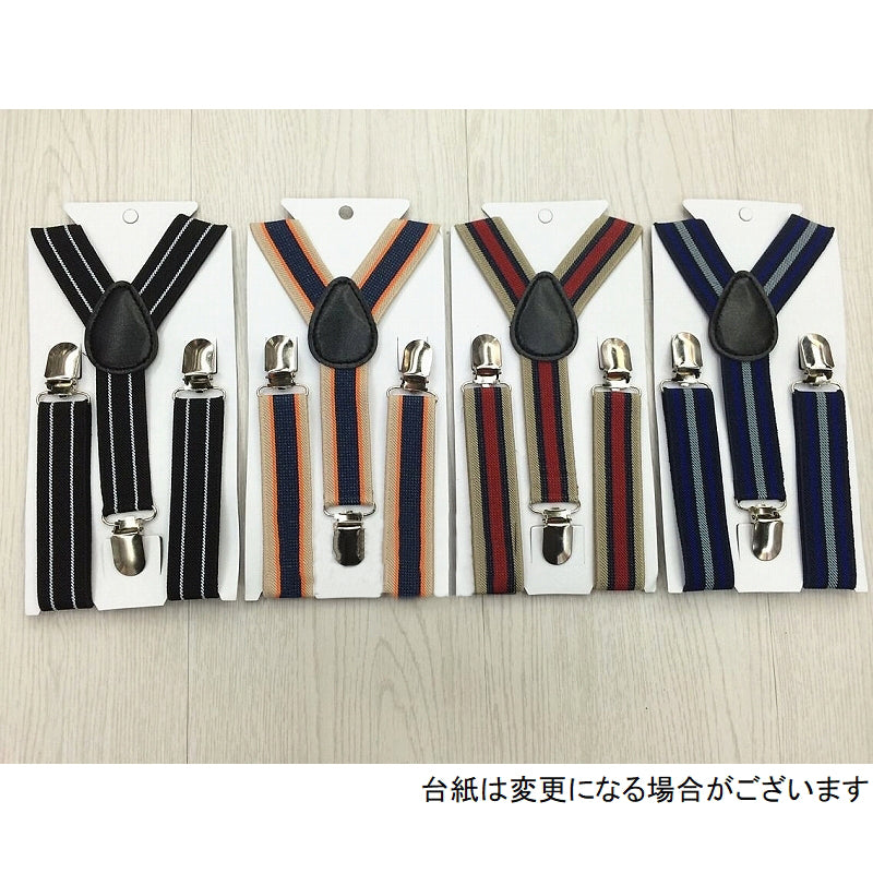 サスペンダー キッズ Y型 子供用 女の子 男の子 商品画像3