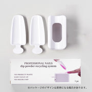 パウダーキャッチャー パウダーリサイクル ネイルアート用品 粉塵収集 パウダー ラメ グリッター 引き出し式 2段 集塵ボックス 汚れ防止 飛び散り防止 スコップ エコ 時短 回収 ネイルダストコレクター 再利用 便利グッズ セルフネイル コンパクト 小さめ 白