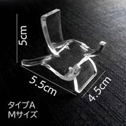 ディスプレイスタンド Mサイズ Lサイズ ディスプレイホルダー 透明 クリア 台座 アクセサリースタンド スマホスタンド 腕時計置き 小物収納