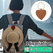 帽子クリップ 帽子ホルダー グローブクリップ 手袋クリップ レディース 帽子収納 レザー調 リーフ ハート バッグ装飾 キーホルダー 可愛い リング