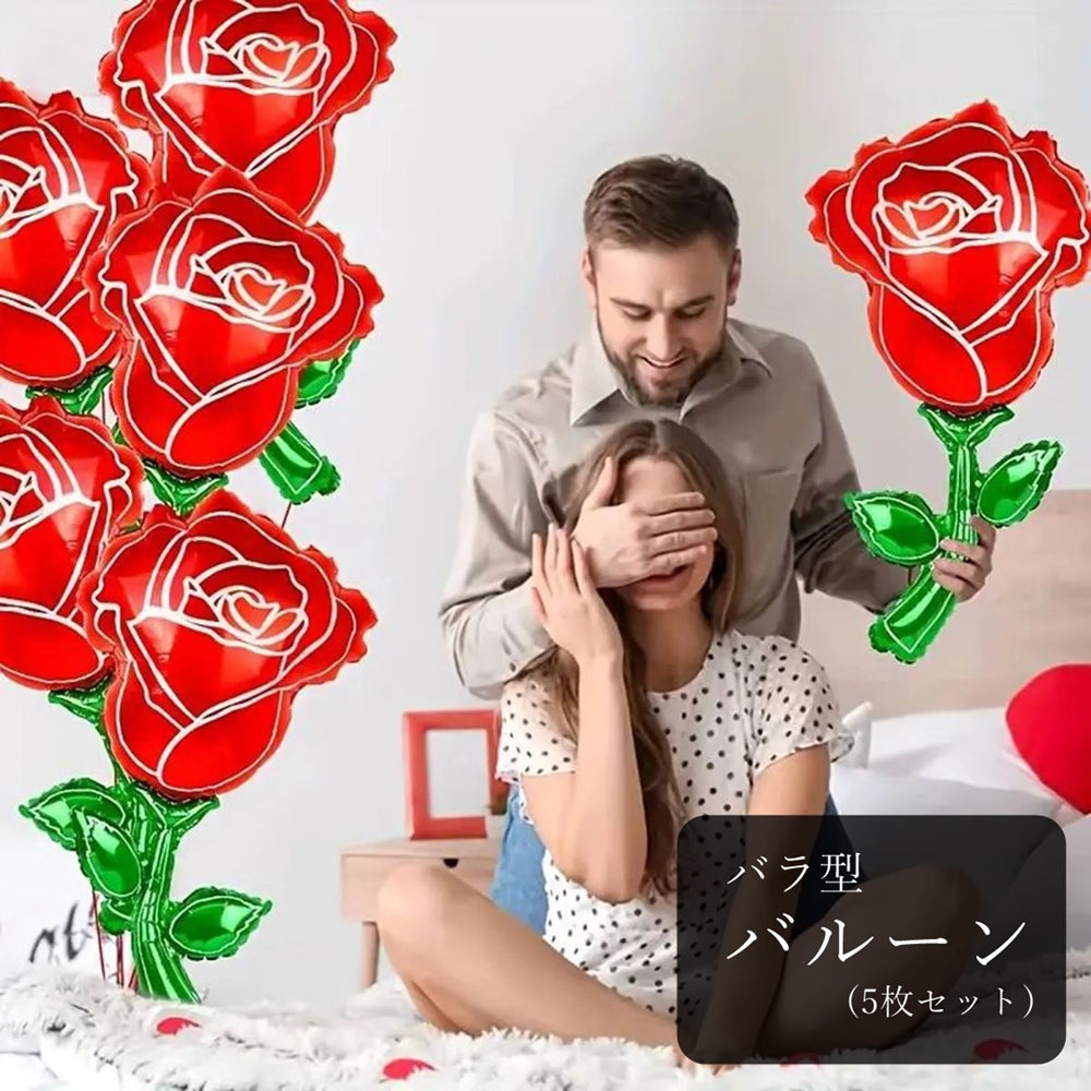 バルーン アルミ風船 5枚セット 5個セット 室内装飾 屋内装飾 イベント装飾 薔薇 バラ フラワー お花 レッド グリーン 華やか かわいい キュート ポップ カジュアル 誕生日 バレンタイン 母の日 パーティ