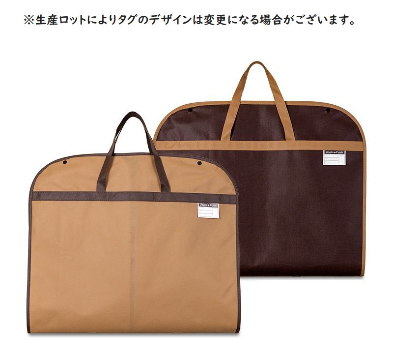 ガーメントバッグ テーラーバッグ スーツバッグ メンズ レディース スーツ 商品画像2