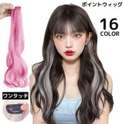 エクステ エクステンション ワンタッチ ポイントウィッグ レディース つけ毛 襟足 カール ロング メッシュ グラデーションカラー