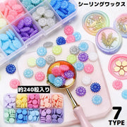 シーリングワックス 封蝋 10色 シーリングスタンプ用品 セット 約240粒 収納ケース付き 小粒 花型 カラフル 結婚式 招待状 手紙