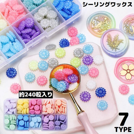 シーリングワックス 封蝋 10色 シーリングスタンプ用品 セット 約240粒 商品画像