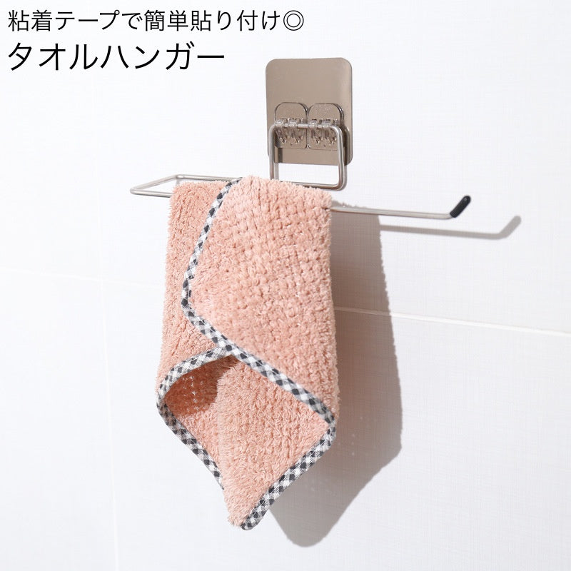 タオルハンガー タオルホルダー タオル掛け 壁掛け 粘着テープ ペーパーホルダー 商品画像