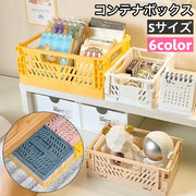 コンテナ ストッカー 収納ボックス バスケット ラック かご 折りたたみ スタッキング 積み重ね 小物入れ 収納 持ち手付き 便利 片付け