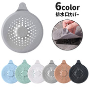 排水口カバー ゴミ受け フタ 蓋 シンク 流し台 キッチン用品 台所 洗面所 お風呂 バスルーム ヘアキャッチャー 髪の毛 排水溝 詰まり防止 シンプル
