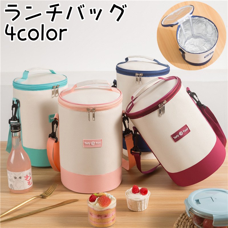 ランチバッグ ランチトート 保冷バッグ 保温バッグ クーラーバッグ ショルダーストラップ 商品画像