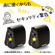 反射キーホルダー リフレクター キーリング チャーム 光る 夜間 星 スター 交通安全 安全グッズ 通学 通勤 塾 習い事 散歩 子供 大人