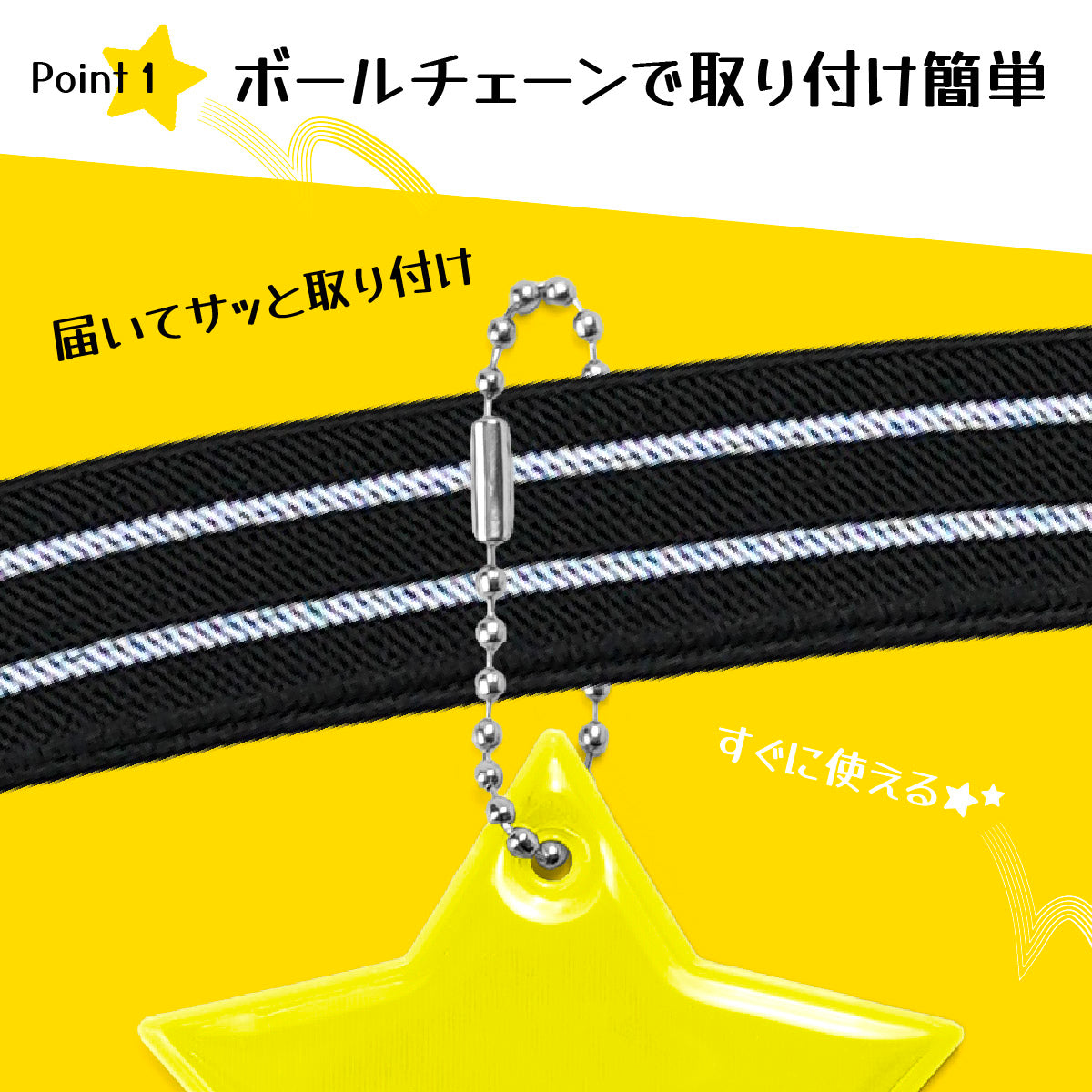 反射キーホルダー リフレクター キーリング チャーム 光る 夜間 商品画像3