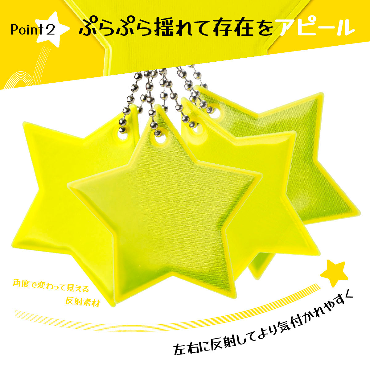 反射キーホルダー リフレクター キーリング チャーム 光る 夜間 商品画像4