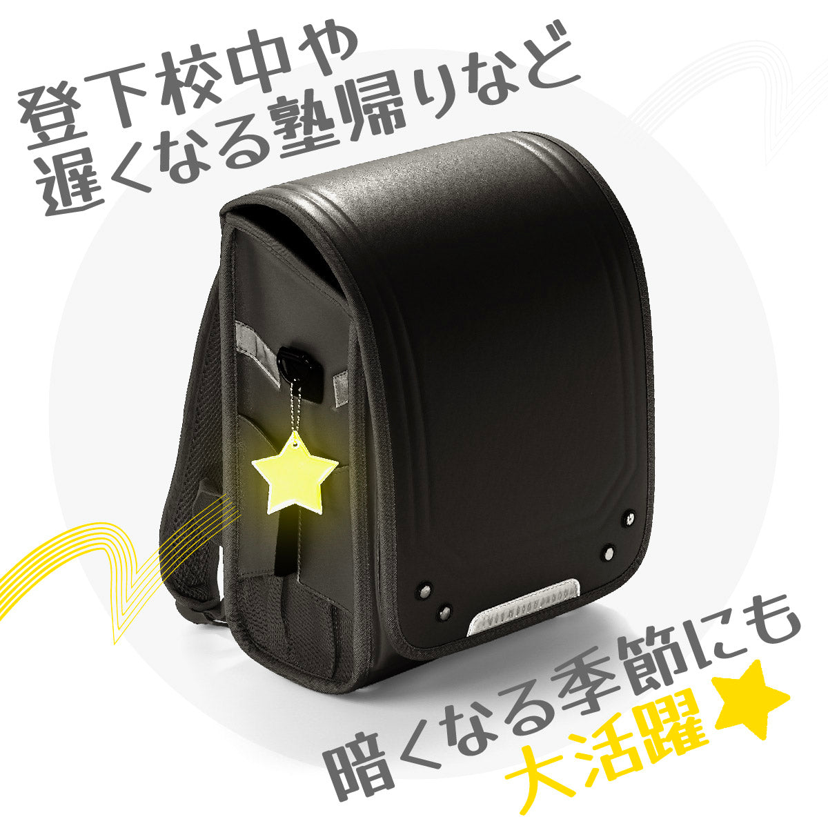 反射キーホルダー リフレクター キーリング チャーム 光る 夜間 商品画像5