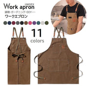 エプロン キャンバス ワークエプロン 男女兼用 前掛け キッチン ガーデニング DIY キャンプ 作業用 複数ポケット おしゃれ メンズ レディース カフェ 保育士 美容師 調理師 無地