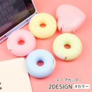 テープカッター ミニ セロハンテープ ドーナツ ハート まる ミニテープカッター かわいい キュート おしゃれ 文房具 学生 子供 お道具箱 持ち運び