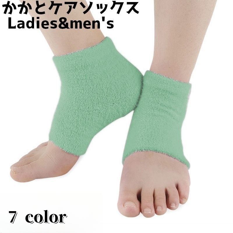 かかとケアソックス 靴下 踵 かかと ケア フットケア オープントゥ 足ケア用品 足ケアグッズ レディース メンズ シンプル