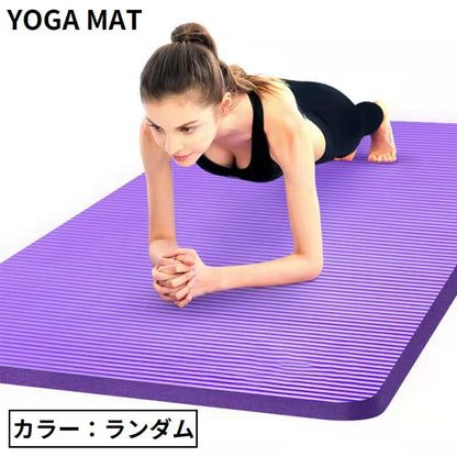 ヨガマット 大判 幅広 大きい 1cm厚手クッション 軽量 商品画像