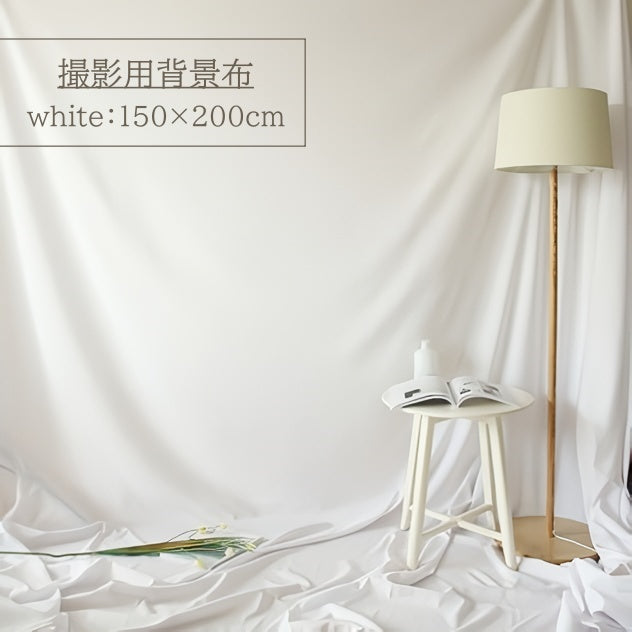 背景布 白 ホワイト 150×200 撮影用 撮影 背景 写真 動画 バックスクリーン シンプル 無地 テーブルクロス おうちスタジオ SNS インスタ 映え バースデーフォト ハーフバースデー 誕生日 記念日 ニューボーン
