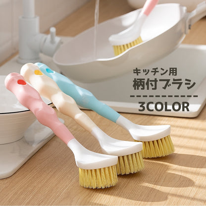 柄付ブラシ キッチンブラシ 食器洗いブラシ 台所用 お掃除 キッチンツール 商品画像