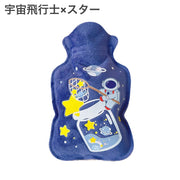 湯たんぽ ゆたんぽ カバー付き 冷え対策 保温グッズ 安眠グッズ 快眠 防寒対策 あったか 暖かい 女の子 キャラクター 蝶 宇宙飛行士 星 可愛い キュート 足元の冷え お腹の冷え