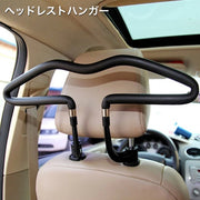 ヘッドレストハンガー 車用ハンガー 車載ハンガー 簡単装着 上着掛け ジャケット掛け スーツ掛け 車内 便利 カー用品 車用品 カーアクセサリー