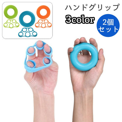 ハンドグリップ シリコングリップ リンググリップ 自宅 トレーニング 指トレーニング 商品画像