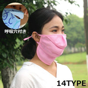 フェイスマスク フェイスカバー レディース 夏用 UV 紫外線対策 日焼け防止 息苦しくない 呼吸穴 速乾 洗える スポーツ アウトドア ランニング 自転車 ゴルフ テニス 登山 ジョギング 農作業 ガーデニング 通気性 吸汗 飛沫防止 呼吸しやすい 熱中症対策 メッシュ 鼻穴付き ロゴ ドット 無地 シンプル おしゃれ かわいい 眼鏡が曇らない 男女兼用 女性 男性 メンズ