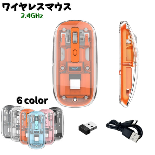 ワイヤレスマウス 無線 ワイヤレス 2.4GHz 光学式マウス リチウム 商品画像