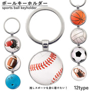 キーホルダー キーリング バッグチャーム バスケット バレーボール テニス ラグビー サッカー ボーリング 野球 ソフトボール 部活 卒業 記念品 プレゼント ギフト プレゼント メンズ レディース キッズ ジュニア ガラス ドーム