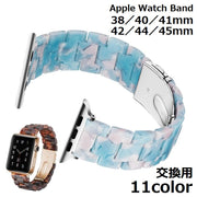 アップルウォッチ用 Apple Watch用 バンド 腕時計ベルト 交換 38mm 40mm 41mm 42mm 44mm 45mm