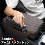 アームレストクッション 車用 肘置き 肘掛け センターコンソール コンソールパッド 手置き ポケット付き 内装 カー用品 車載 カスタム ひじ掛け ひじ置き コンパクト シンプ