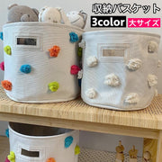 収納バスケット 収納ボックス 布製かご おもちゃ箱 おもちゃ収納 ストレージバスケット 円柱型 持ち手付き キャンバス ボンボン付き 子供部屋 おもちゃ入れ 衣類収納 おむつ収納 整理整頓 片付け 持ち運び便利 キッズルーム
