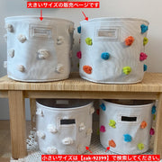 収納バスケット 収納ボックス 布製かご おもちゃ箱 おもちゃ収納 ストレージバスケット 円柱型 持ち手付き キャンバス ボンボン付き 子供部屋 おもちゃ入れ 衣類収納 おむつ収納 整理整頓 片付け 持ち運び便利 キッズルーム