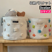 収納バスケット 収納ボックス 布製かご おもちゃ箱 おもちゃ収納 ストレージバスケット 円柱型 持ち手付き キャンバス ボンボン付き 子供部屋 おもちゃ入れ 衣類収納 おむつ収納 整理整頓 片付け 持ち運び便利 キッズルーム